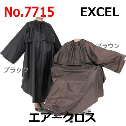 エクセル No.7715 エアークロス 袖付き （カット＆パーマクロス