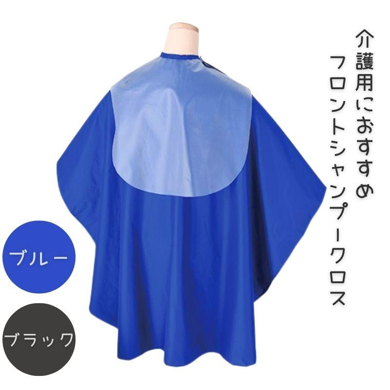 理美容　カットクロス　シャンプークロス　他クロス27枚 理美容 カットクロス シャンプークロス 他クロス27枚 N防水 シャンプー