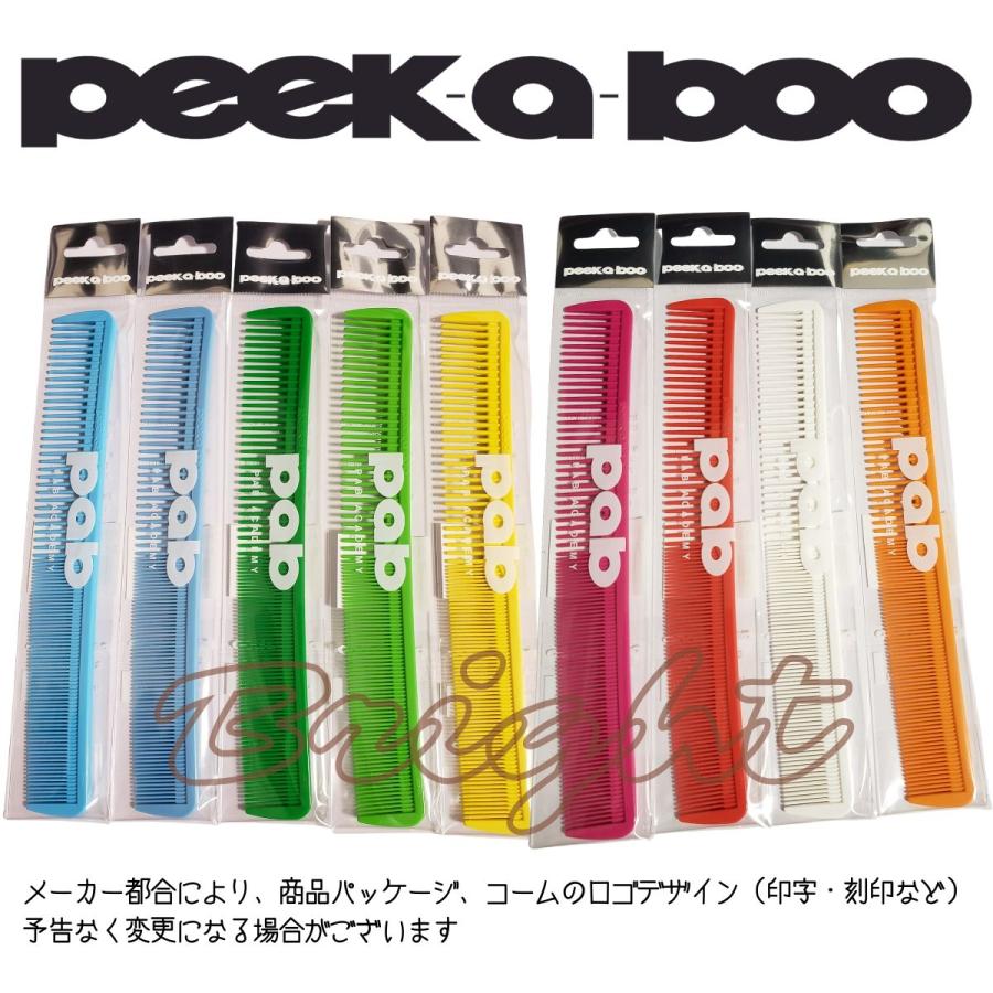 peek-a-boo 送料300円/3点まで 美容師 コーム PEEK-A-BOO カット peek-a-boo 送料300円/3点まで 美容師 コーム PEEK-A-BOO カット