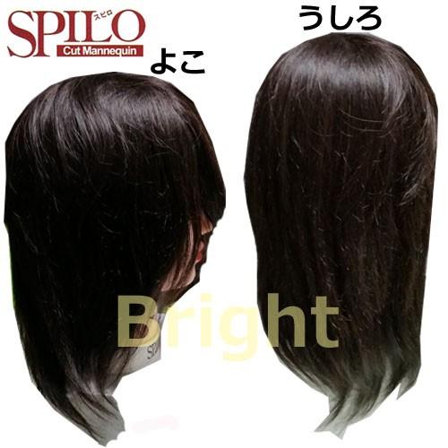美容師 カットウィッグ 人毛100％ 黒髪 滝川 スピロ801 美容師国家試験