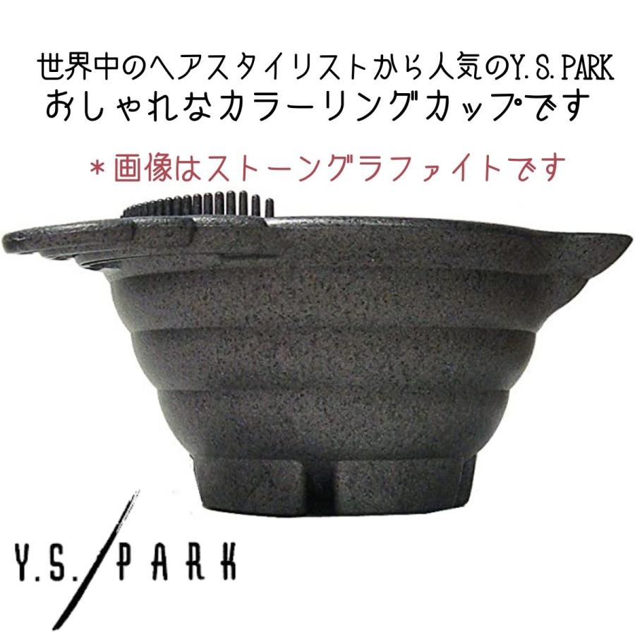 Y.S.PARK（ワイエスパーク） おしゃれ かわいい 毛染め用 カラーリング