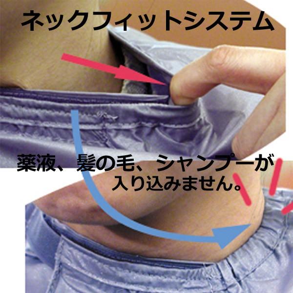 Y.S.PARK ティントガウン ナイロン100％ ヘアダイクロス カラーリング