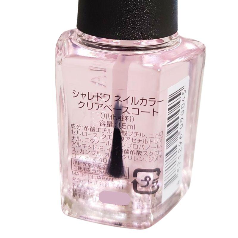 SHAREYDVA ネイルケア用具 Amazon.co.jp: 電動ネイルマシン SHAREYDVA(シャレドワ) ネイル