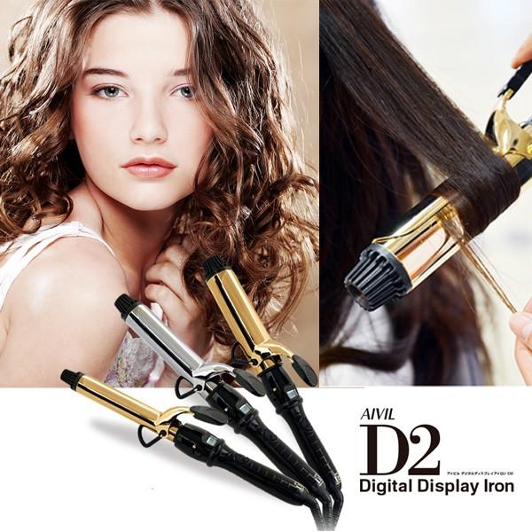 ヘアビューロン4D 「ジャンク品 」コテ カールアイロン ブラック/ゴールド 楽天市場】ヘアビューロン 4dの通販