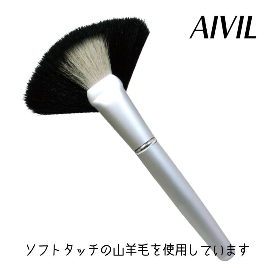 かわいい おしゃれ プロ用 フェイスブラシ アイビル ファンブラシ 山羊毛 ヤギ毛 AIVIL 毛払い 美容師 美容院 散髪用品｜bright08｜02