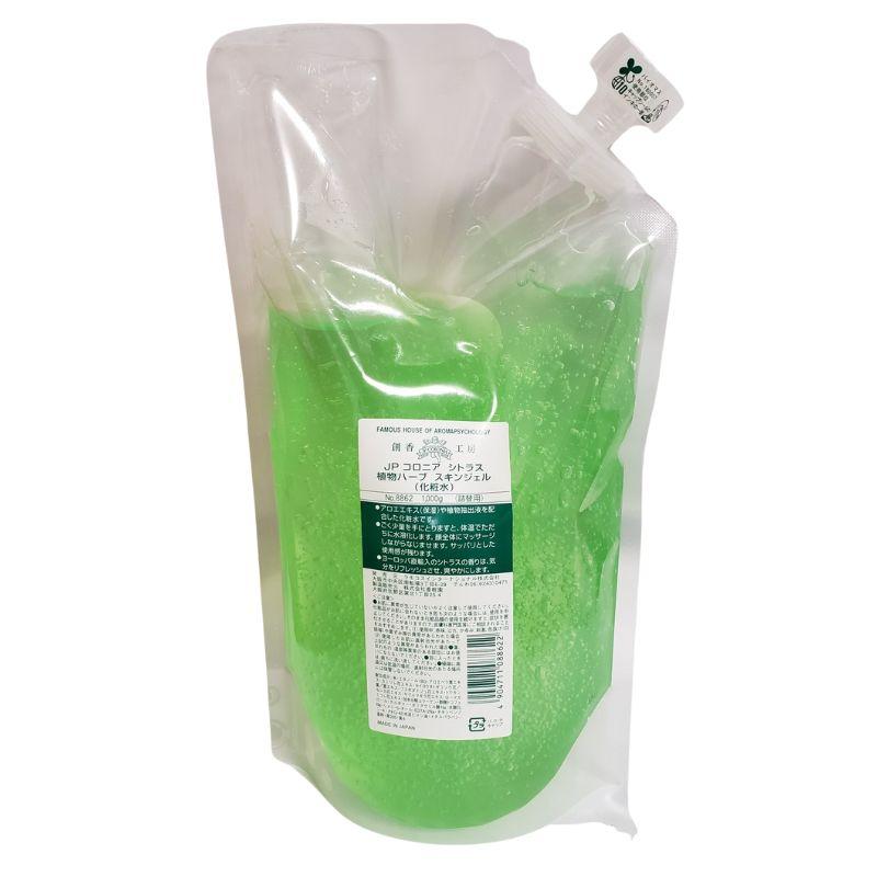 業務用 日本製 保湿 化粧水 JP コロニア シトラスハーブ スキンジェル