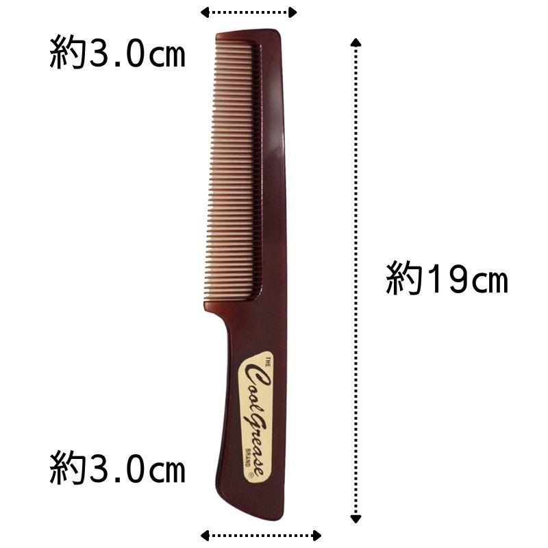 ファインコスメティクス クールグリースコーム L 大 金箔ロゴ