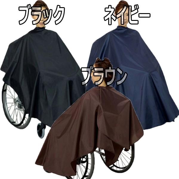 車いすに乗ったままでも使える 散髪・カラーリング・パーマ クロス
