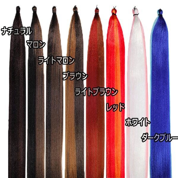美容師 編み込み エクステ 毛束 ふかし毛ファイバー メッシュ入り 毛長