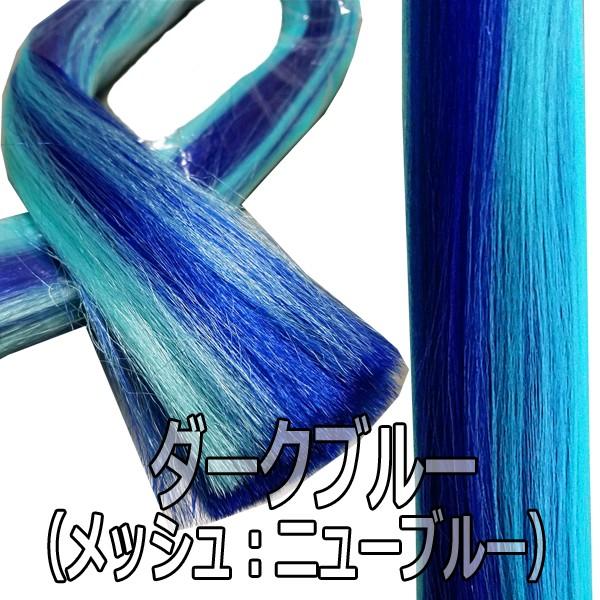 美容師 編み込み エクステ 毛束 ふかし毛ファイバー メッシュ入り 毛長