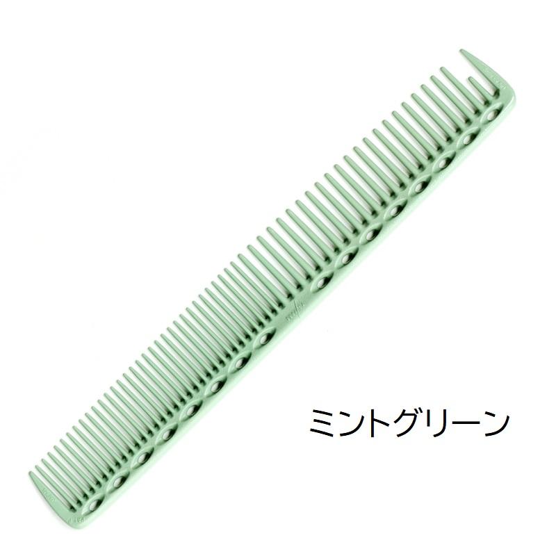Y.S.PARK（ワイエスパーク） 送料300円/3点まで YSパーク 美容師