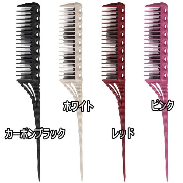 Y.S.PARK（ワイエスパーク） 送料300円/3点まで YSパーク 美容師 逆毛