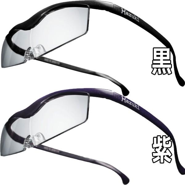 ハズキルーペ　コンパクト　クリアレンズ　1.6倍率　ブルーライト35％カット　メガネ型拡大鏡　ギフトに最適　大きくクリアに見えるメガネ型ルーペ｜bright08｜02