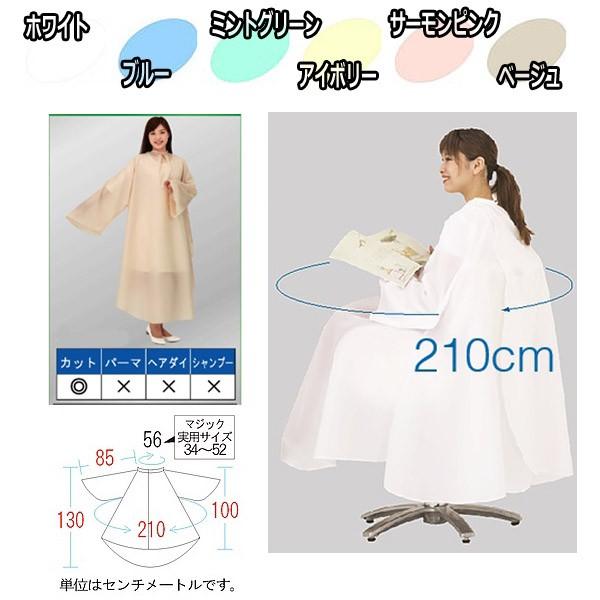 カットクロス　ワッシャードレス ピンク　散髪　美容室　2枚セット カットクロス ワッシャードレス ピンク 散髪 美容室 2枚セット