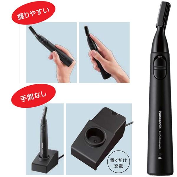 Panasonic パナソニック プロ用 うぶ毛トリマー ES-PF50-K 充電 Panasonic パナソニック プロ用 うぶ毛トリマー ES-PF50-K 充電