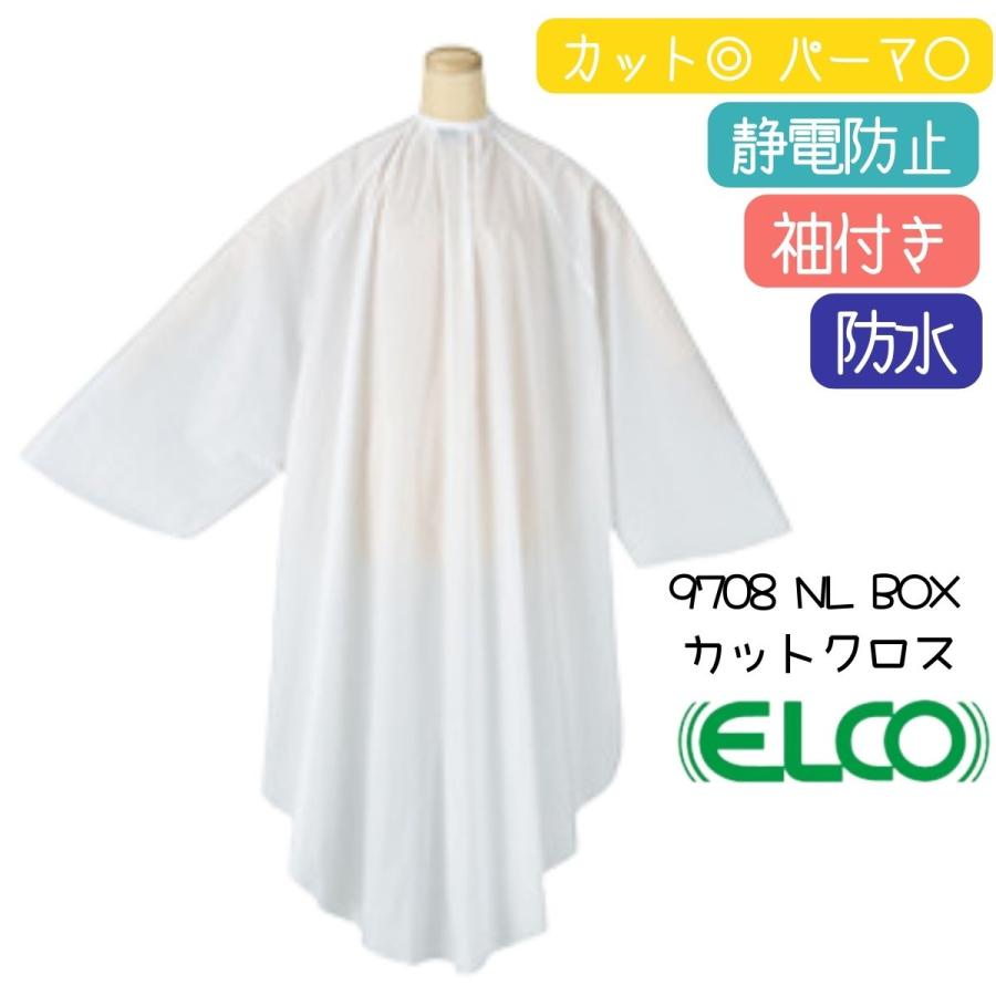 美しい 袖付きカットクロス カットクロス袖付き グリーン