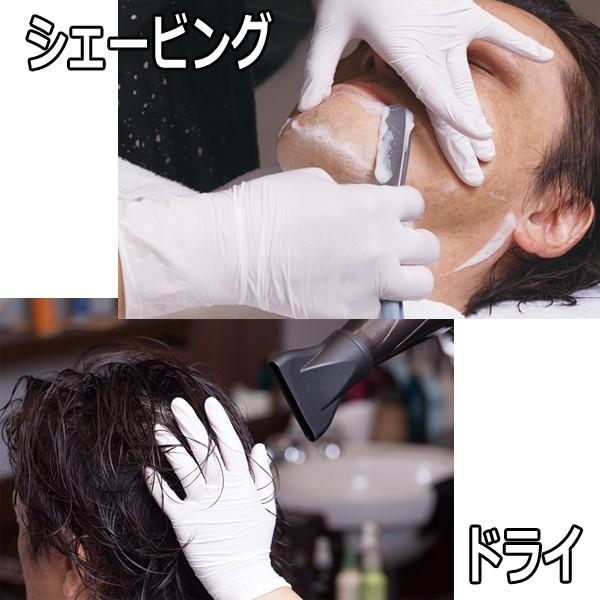 特殊ニトリル手袋 最先端医療基準開発 粉なし パウダーフリー SS・S・M・Lサイズ 理美容師用 ハイジェニック グローブ ホワイト 100枚 白 | ブランド登録なし | 02