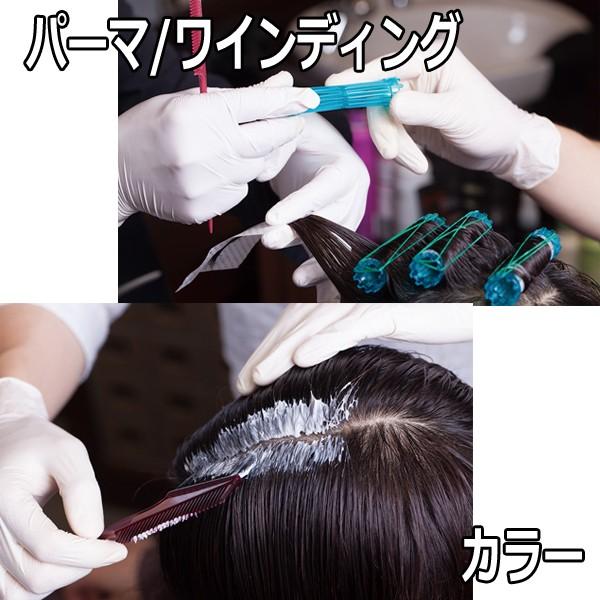 特殊ニトリル手袋 最先端医療基準開発 粉なし パウダーフリー SS・S・M・Lサイズ 理美容師用 ハイジェニック グローブ ホワイト 100枚 白 | ブランド登録なし | 03