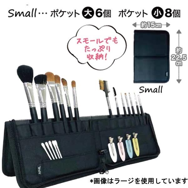 AIVIL アイビル スタンドブラシケース スモール BS-19C01