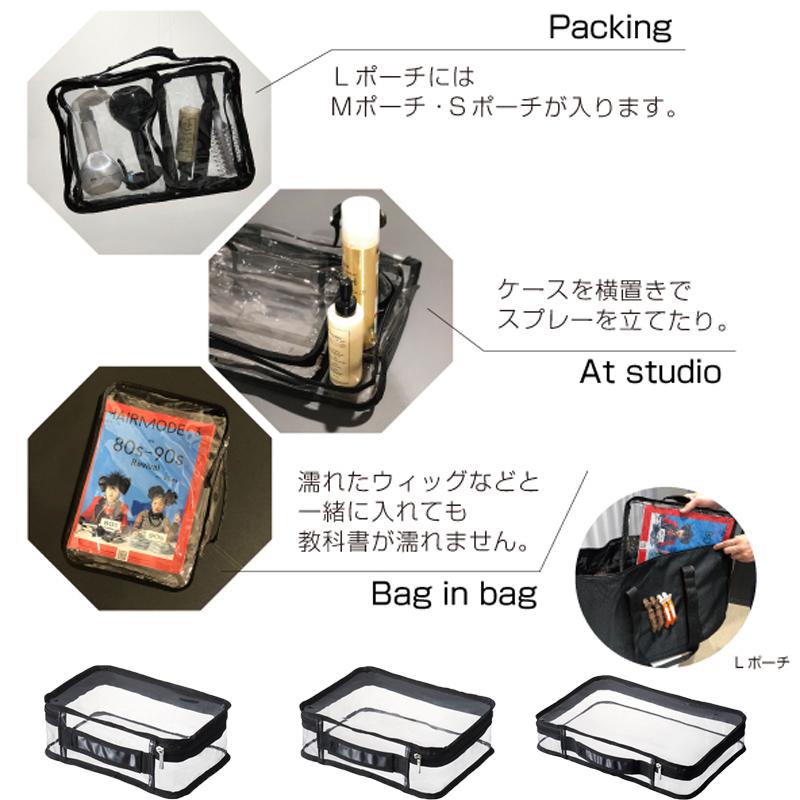 AIVIL アイビル ヘアメイクポーチ Lサイズ ヘアメイク小物