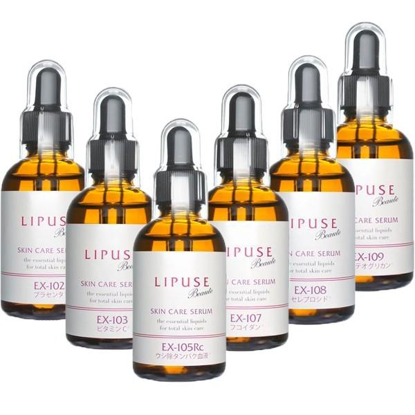 Cepolage リピュースボーテ 美容液 4個セット Cepolage