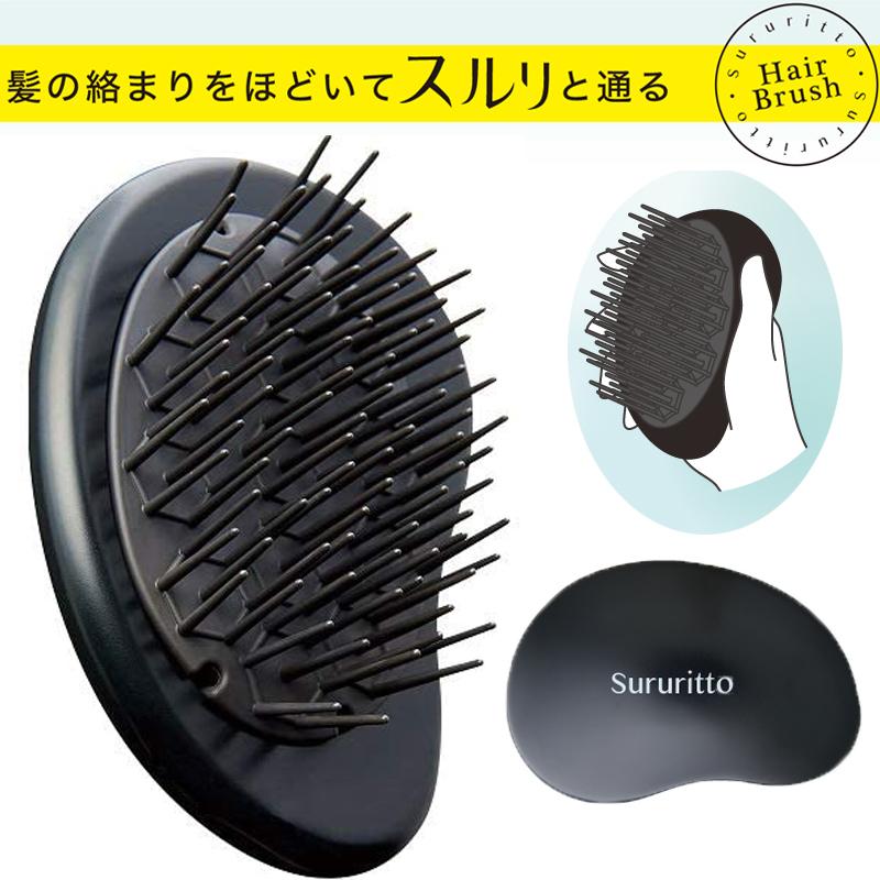 髪の絡まりさようなら さらさらブラッシング ベス スルリット ヘアブラシ Srt 1000 頭皮汚れ落とし シャンプーブラシ 2105 1m ブライト Yahoo 店 通販 Yahoo ショッピング