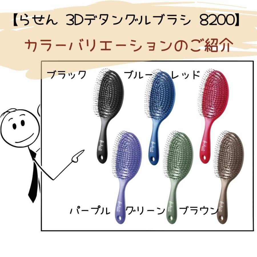 渦巻き かわいい ヘアブラシ 濡れ髪に使える 3D デタングルブラシ