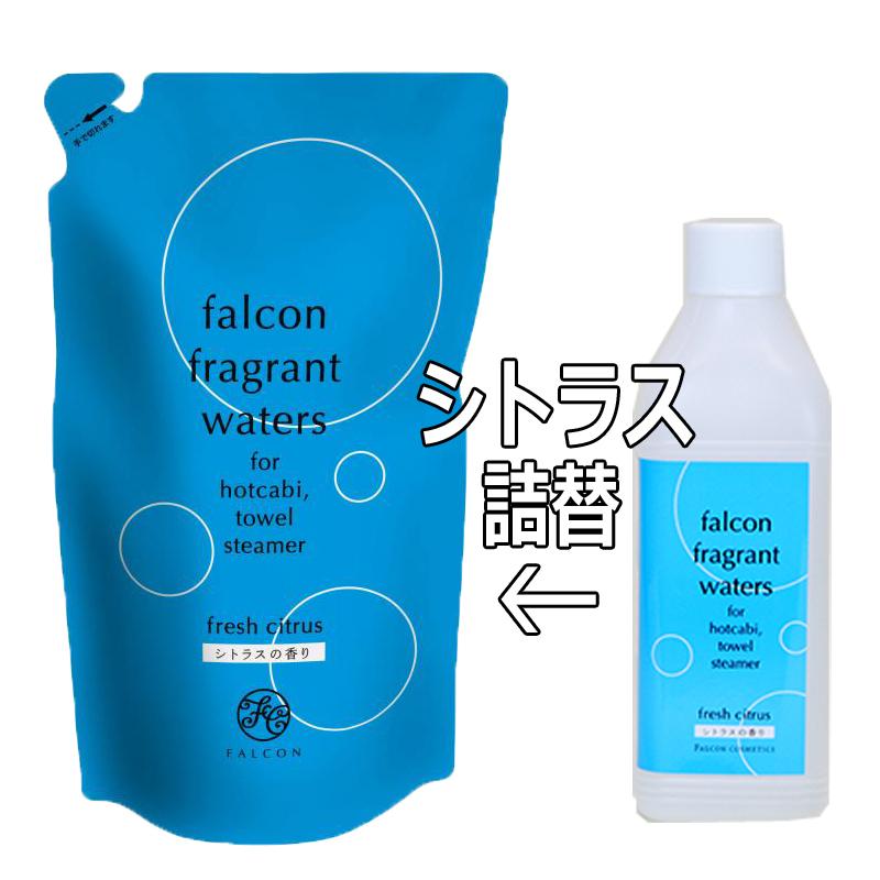 エステスチーマーとタオルスチーマー付き ジャンボスチーマー ES-5501(大型電気用タオルスチーマー)｜タオル蒸し器