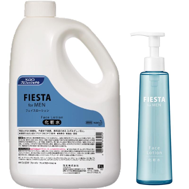 花王 フィエスタ フォーメン フェイスローション 弱酸性化粧水 2l 業務用 専用容器付き 無香料 無着色 保湿 男性向け化粧品 Kao アメニティ Fiesta 2m ブライト Yahoo 店 通販 Yahoo ショッピング