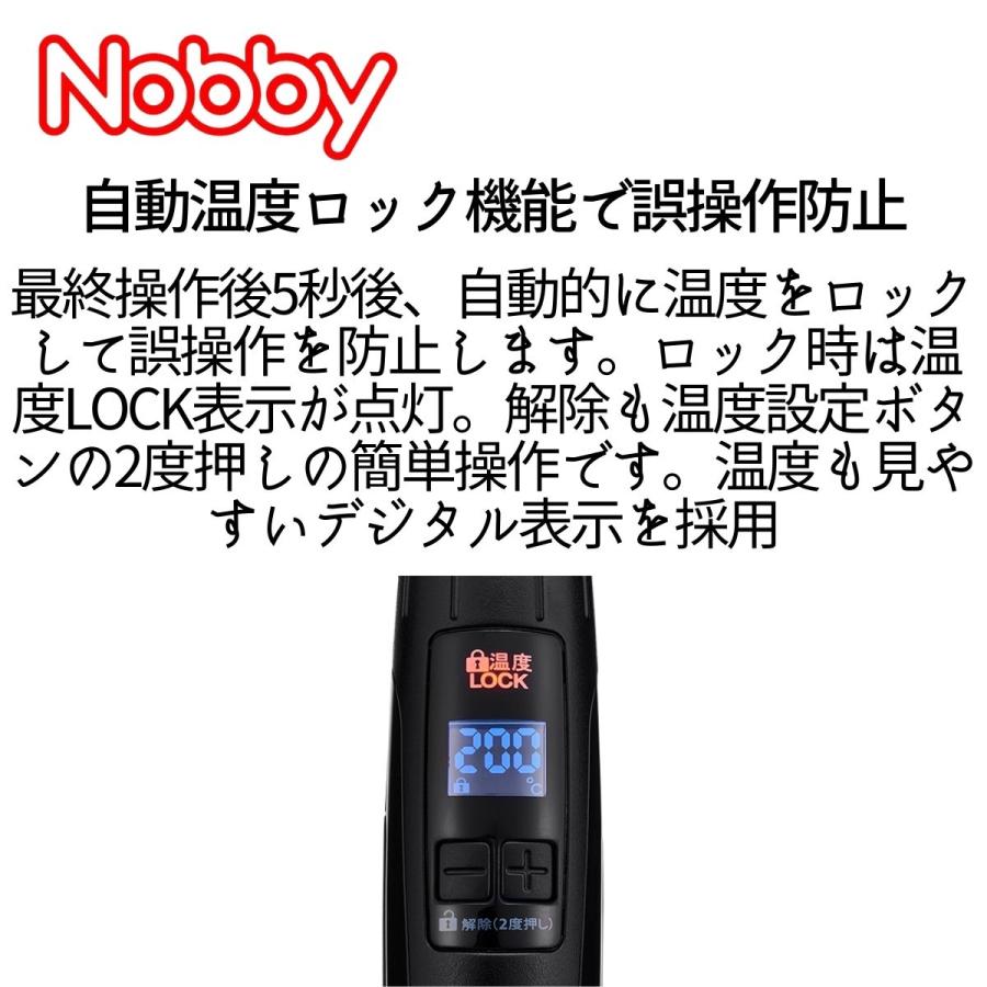 Nobby by TESCOM ノビー カールアイロン 26mm プロ用 ヘアアイロン