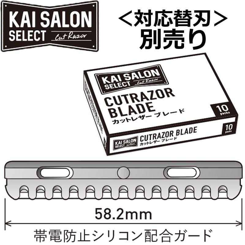 貝印 カイサロンセレクト カットレザーホルダーロング ヘアカット用 散髪 レザー 美容師 理容師 無造作ヘア ヘアアレンジ フェミニン レイヤー 1m ブライト Yahoo 店 通販 Yahoo ショッピング