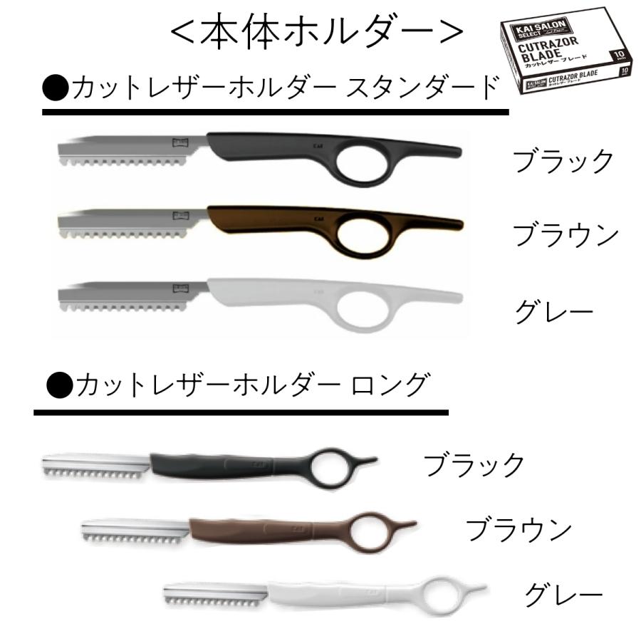 床屋道具レザーレザー置き 40113_01.jpg