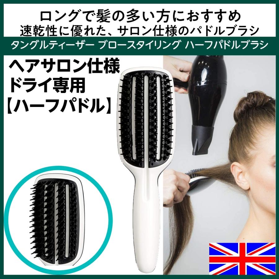 TANGLE TEEZER イギリス生まれ ヘアサロン仕様 ドライ専用 ヘアブラシ 