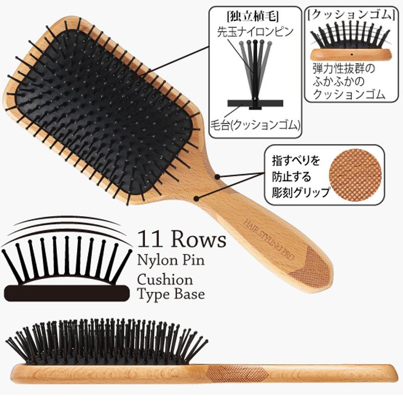 ベス工業 プロ仕様 ヘアブラシ スタイリングブラシ 頭皮マッサージ