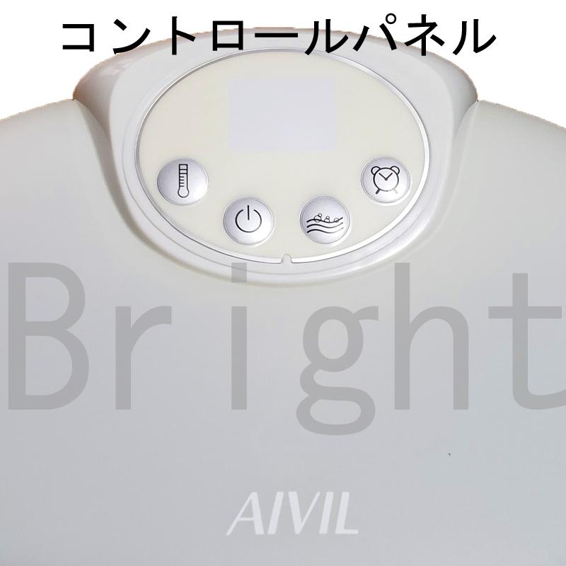 トリコ インダストリーズ 自宅で足湯 フットバス 足温器 足浴器 フット