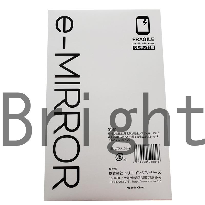 トリコ インダストリーズ 美容室 鏡 軽い ハンドミラー Eミラー