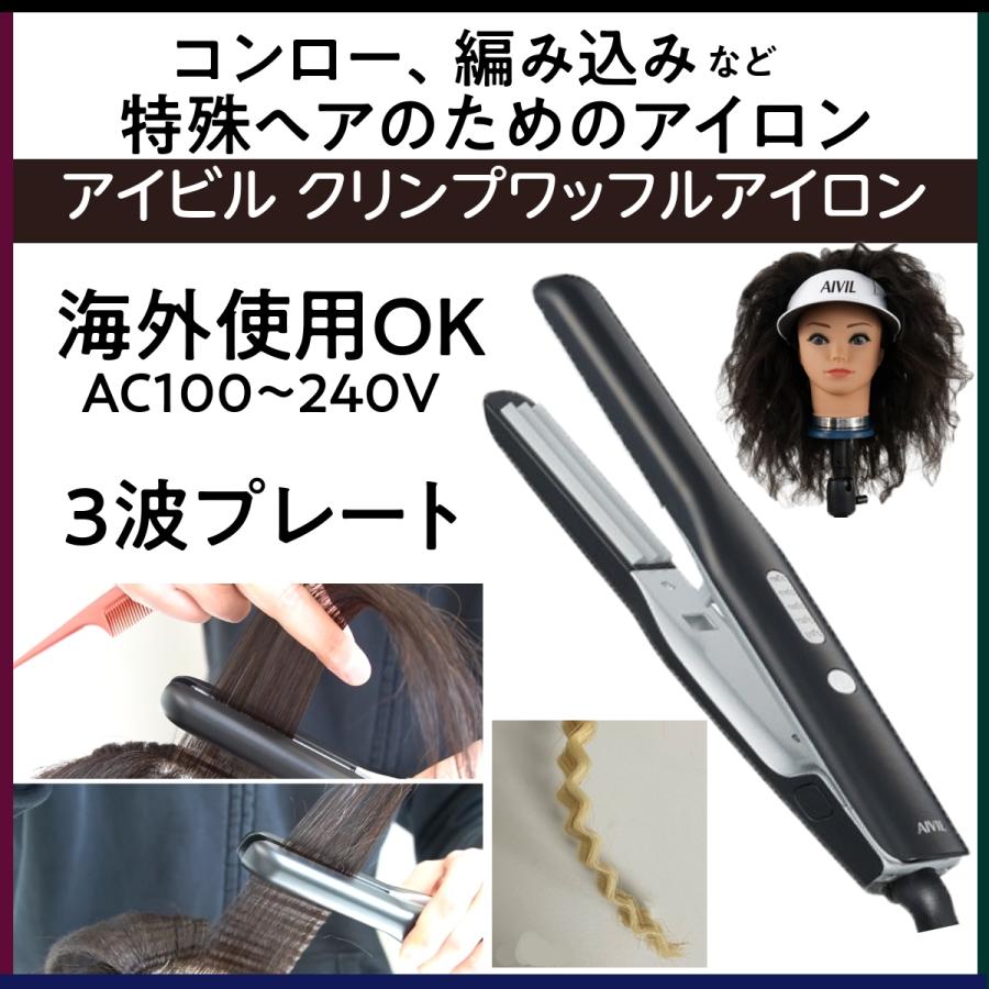 トリコ インダストリーズ コンロー 編み込みにおすすめ アイビル トリコ インダストリーズ コンロー 編み込みにおすすめ アイビル