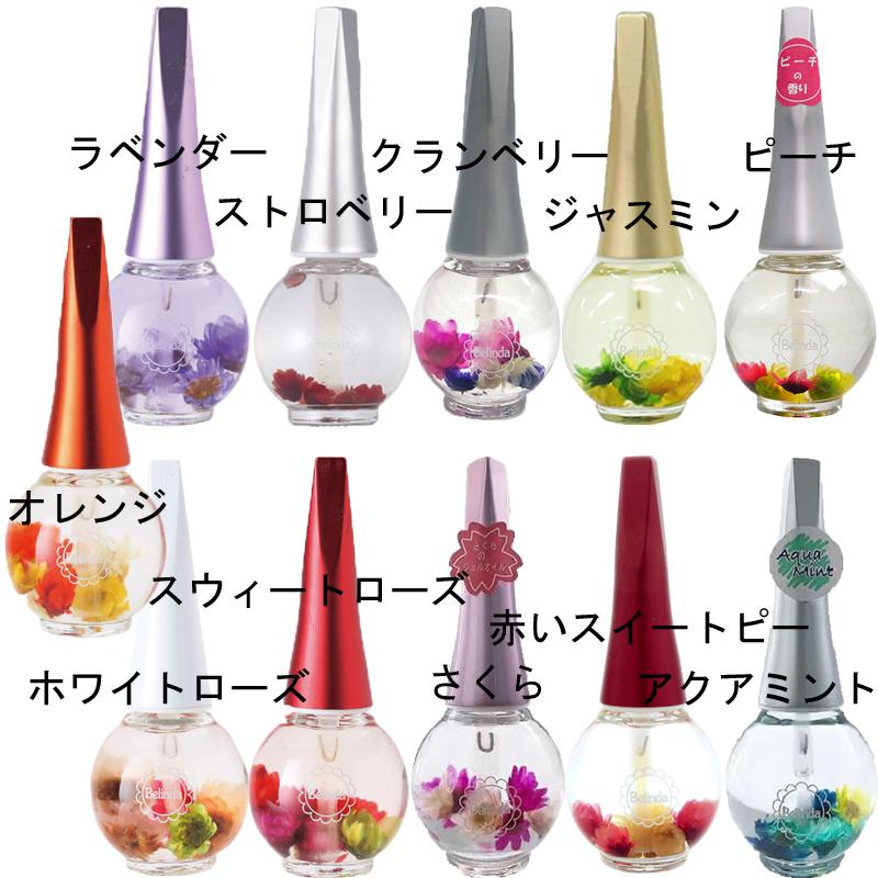 キュートな見た目 かわいいお花入り ベリンダ キューティクルオイル 12ml Belinda 甘皮ケア ささくれ さかむけ 保湿 爪 :210715-1m:ブライト Yahoo!店 - 通販 - Yahoo!ショッピング キュートな見た目 かわいいお花入り ベリンダ キューティクルオイル 12ml Belinda 甘皮ケア ささくれ さかむけ 保湿 爪 :210715-1m:ブライト Yahoo!店 - 通販 - Yahoo!ショッピング