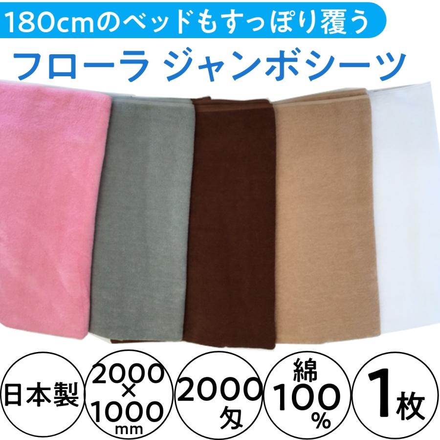 マッサージ施術台 マットタオルセット