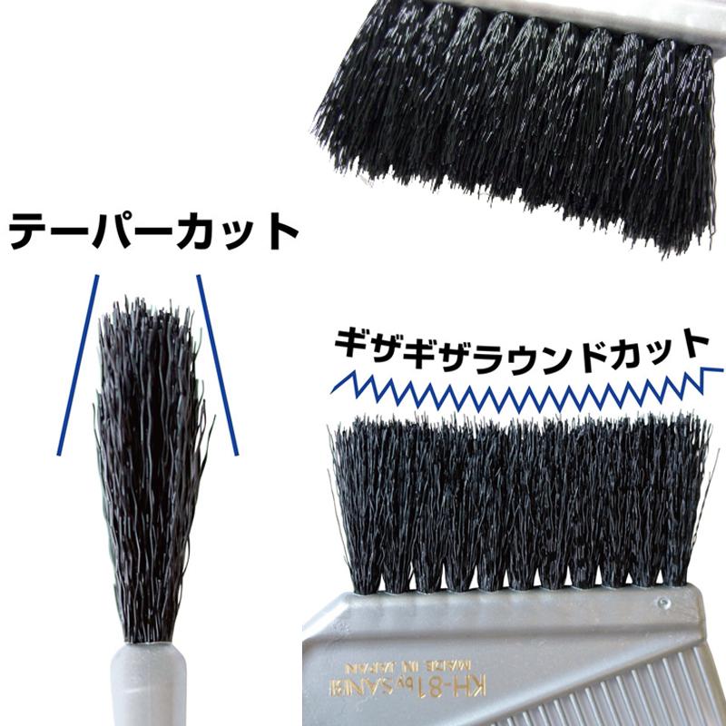 送料300円/3点まで サンビー ヘアダイブラシ KH-81 液だれしにくい