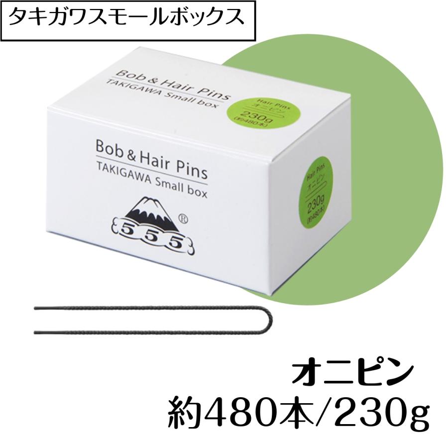 ヘアアレンジ ヘアピン プロ用 オニピン 約480本 230g 53mm 日本 ヘアアレンジ ヘアピン プロ用 オニピン 約480本 230g 53mm 日本