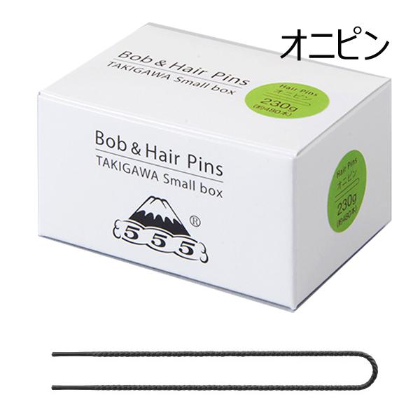 ヘアアレンジ ヘアピン プロ用 オニピン 約480本 230g 53mm 日本製