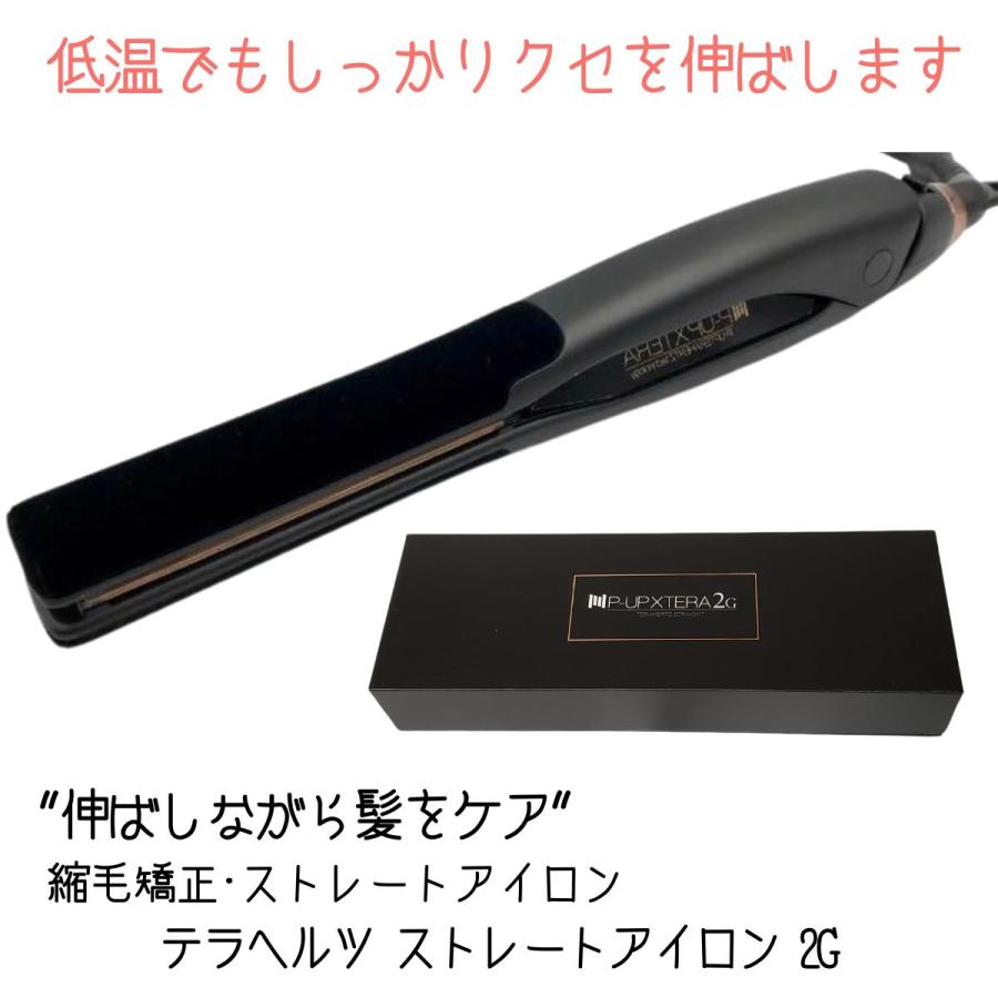 大阪ブラシ エクステラ テラヘルツ ストレートアイロン 2G 痛ま 大阪ブラシ エクステラ テラヘルツ ストレートアイロン 2G 痛ま