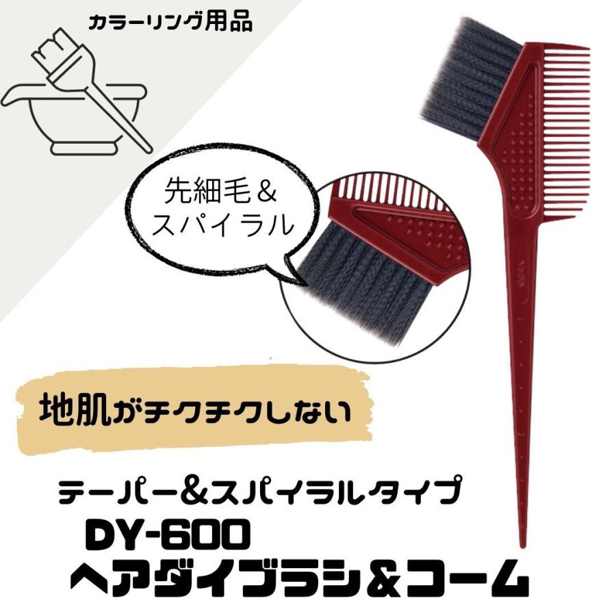 ベス工業 送料300円/3点まで 地肌がチクチクしない ベス DY-600