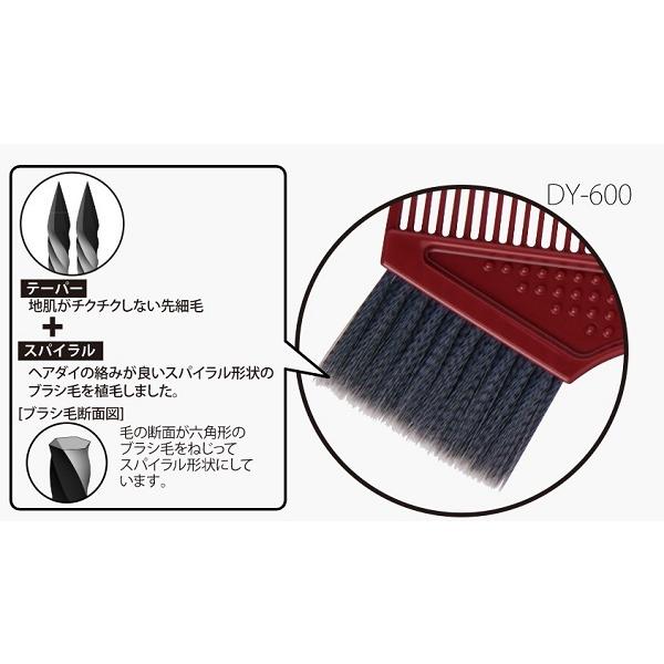 ベス工業 送料300円/3点まで 地肌がチクチクしない ベス DY-600