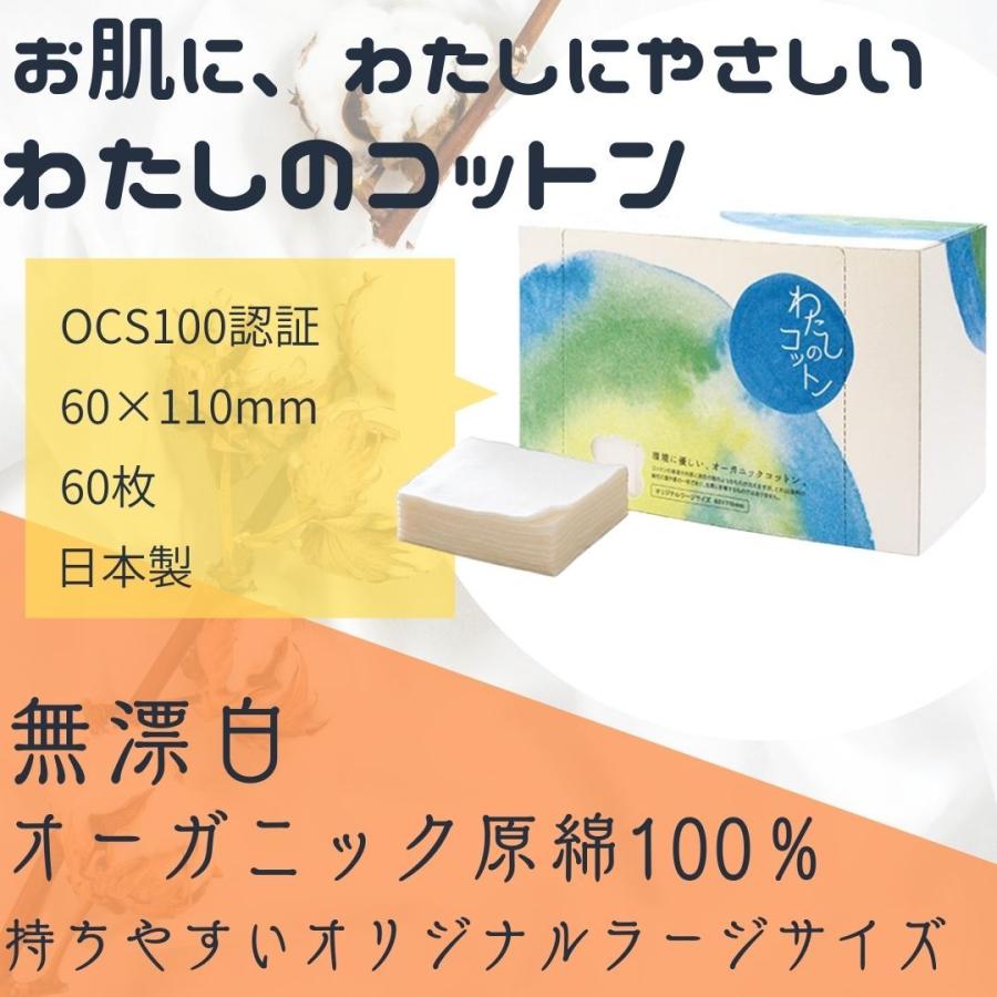 滝川（TAKIGAWA） お肌にやさしいコットン 無漂白 オーガニック原綿100