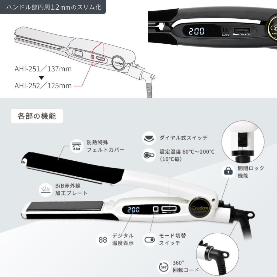 Onedam ワンダム ヘアアイロン 2way 美髪 ストレート カール AHI Onedam ワンダム ヘアアイロン 2way 美髪 ストレート カール AHI