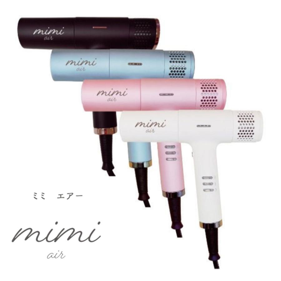 在庫処分 mimi-airドライヤーmilk 白 asakusa.sub.jp