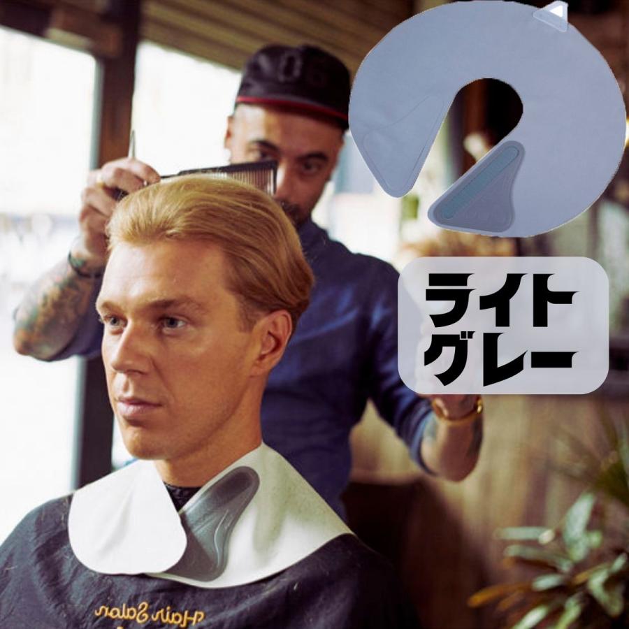 送料300円/3点まで 襟元 ケープ 首元 ネックシャッター II ライト