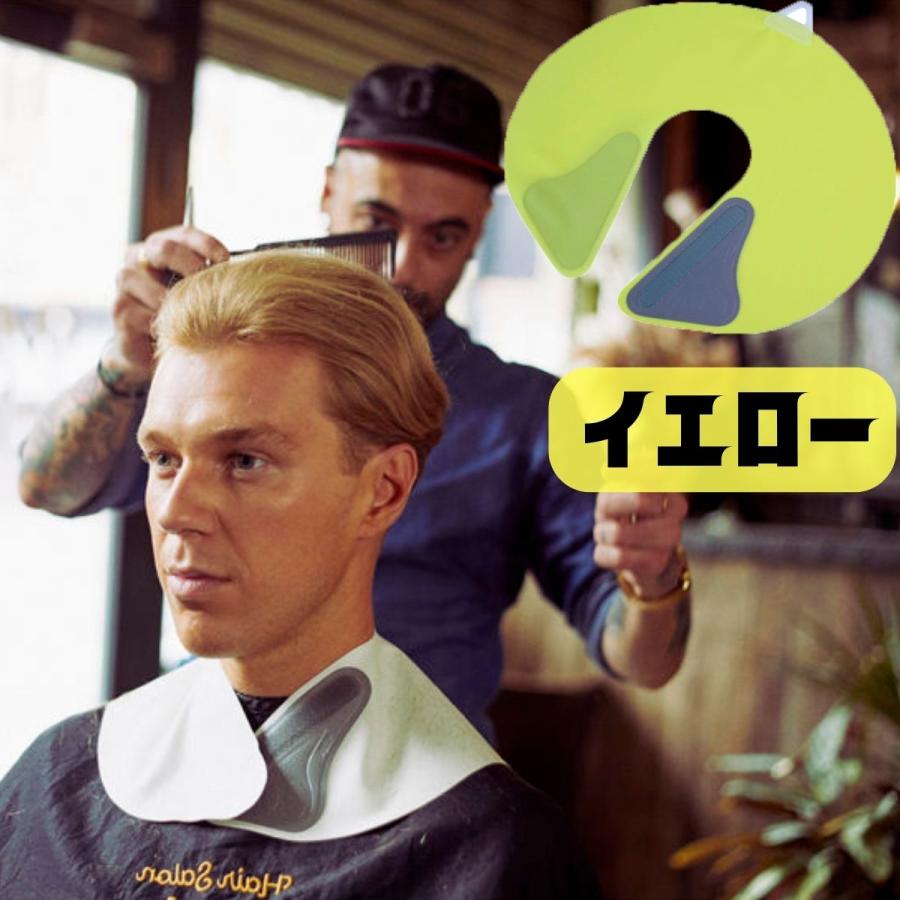 送料300円/3点まで 襟元 ケープ 首元 ネックシャッター II イエロー